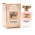 عطر تناغم