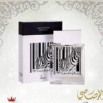 عطر رمز الرصاصي 9325