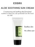 كريم واقي شمس بالألوفيرا من كوزركس SPF50+ PA+++ - الصورة 2